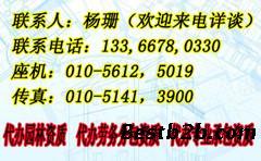 建筑劳务分包与资质办理 聚焦建筑工程资质与园林绿化资质的关键路径