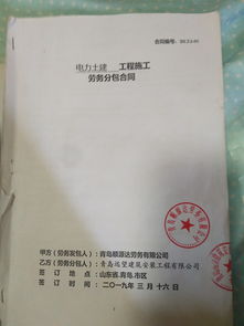 以生命之名，守工程之责——从青岛地铁事件看建筑行业的责任与担当