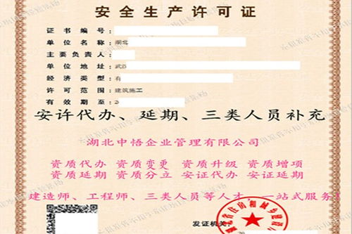 湖北分包劳务资质中介建筑机电安装劳务公司资质资源在手