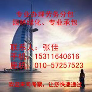 建筑业资质与建筑劳务分包 企业资质代办与建材供应链管理的重要性